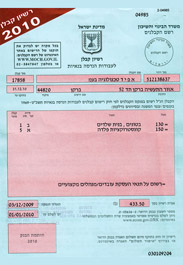 חברת קונסטרוקציות פלדה מוסמכת