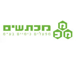 מכתשים בע"מ